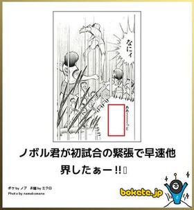 2014年の締めくくりに「ボケて」を貼っていこう