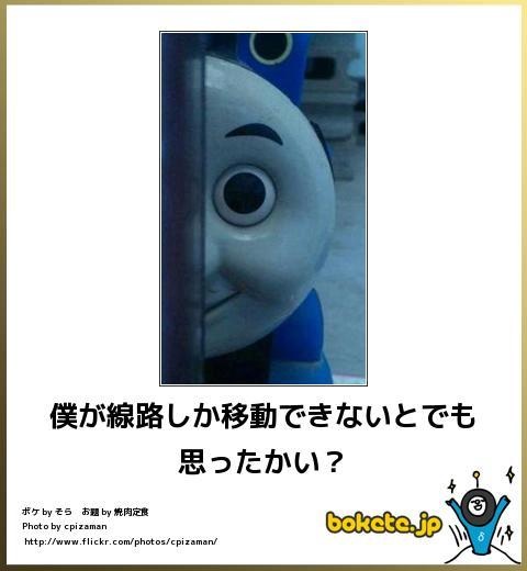 2014年の締めくくりに「ボケて」を貼っていこう