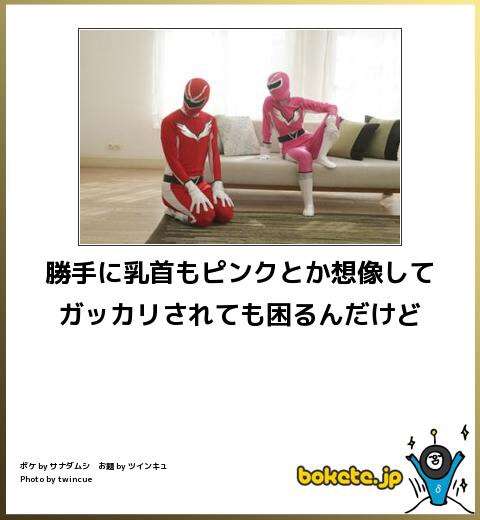 2014年の締めくくりに「ボケて」を貼っていこう