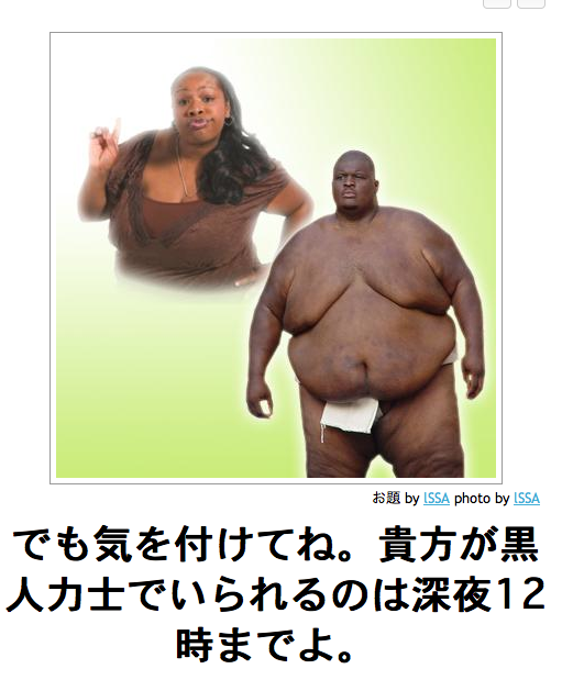 2014年の締めくくりに「ボケて」を貼っていこう