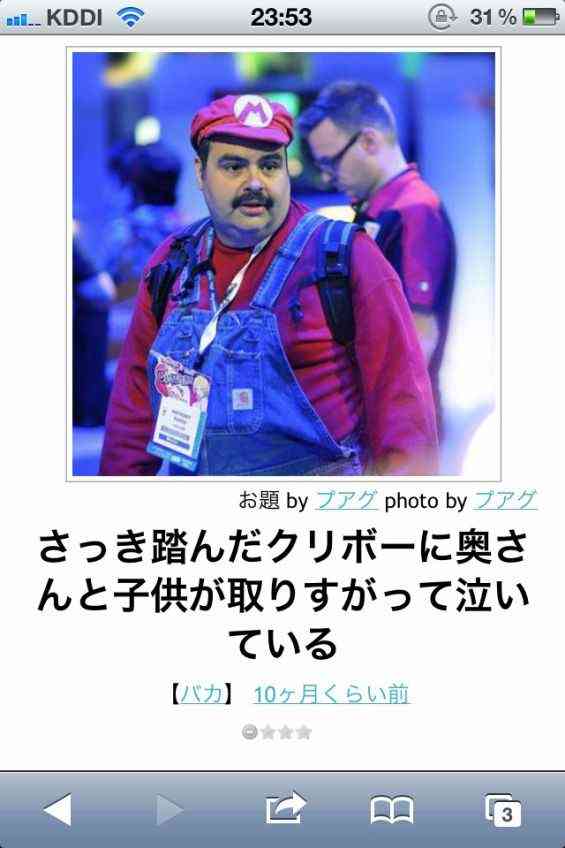 2014年の締めくくりに「ボケて」を貼っていこう