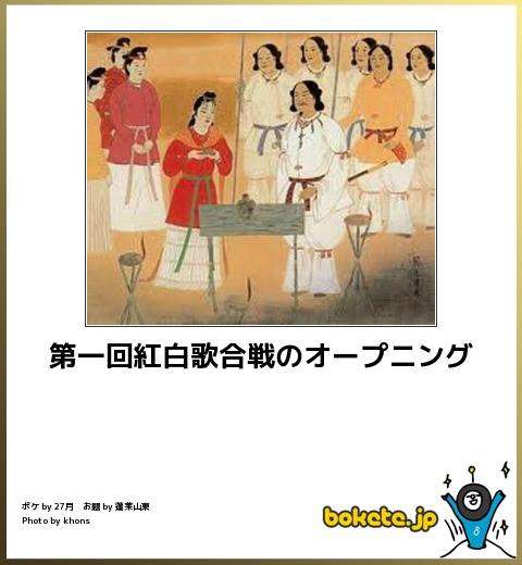 2014年の締めくくりに「ボケて」を貼っていこう