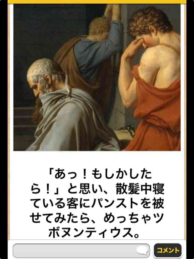 2014年の締めくくりに「ボケて」を貼っていこう