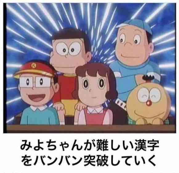 2014年の締めくくりに「ボケて」を貼っていこう