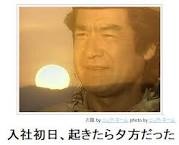 2014年の締めくくりに「ボケて」を貼っていこう