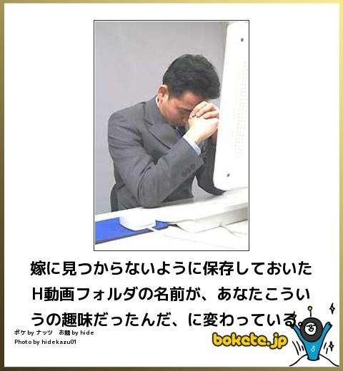 2014年の締めくくりに「ボケて」を貼っていこう