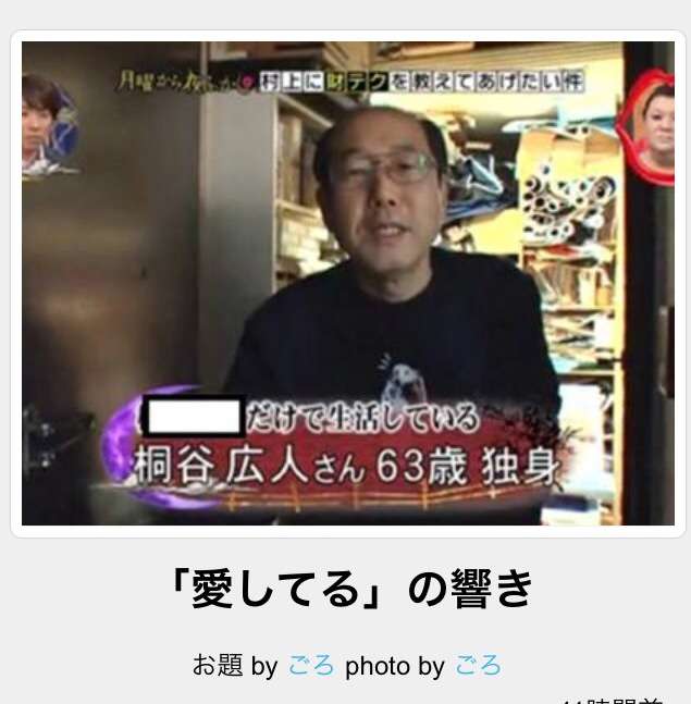 2014年の締めくくりに「ボケて」を貼っていこう