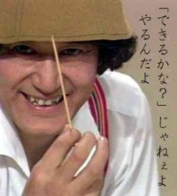 2014年の締めくくりに「ボケて」を貼っていこう