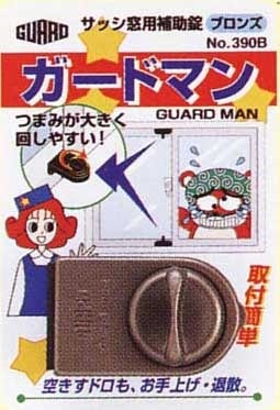 田舎者にアドバイス