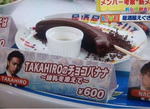 フレッシュネスバーガー　EXILEが考案した「サーロインステーキバーガー」を発売