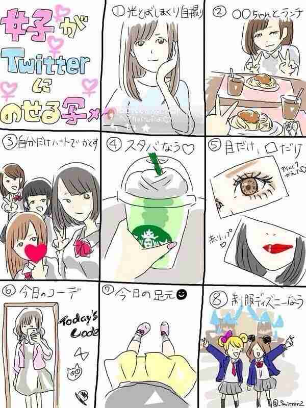 あーはいはい。と思うこと