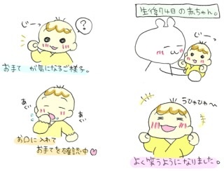 あーはいはい。と思うこと