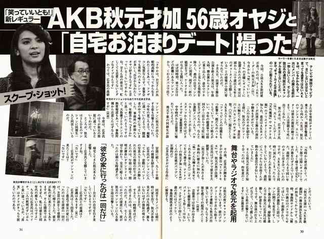 娘がアイドルになりたいと言ったら…