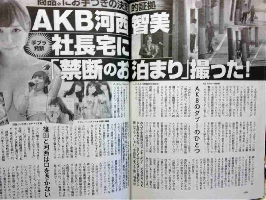 娘がアイドルになりたいと言ったら…