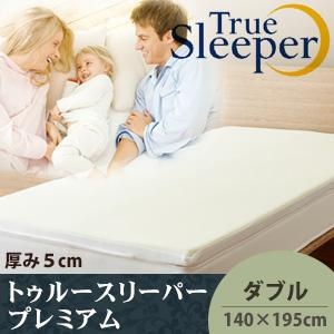 高評価なのに自分には合わなかったもの