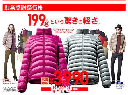 寒い日あるある