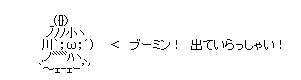 女優が生放送中におならをしスタジオが大混乱！臭いが出演者を襲う…