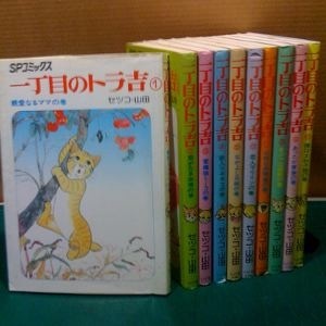 嫁入り「漫画」教えて〜!
