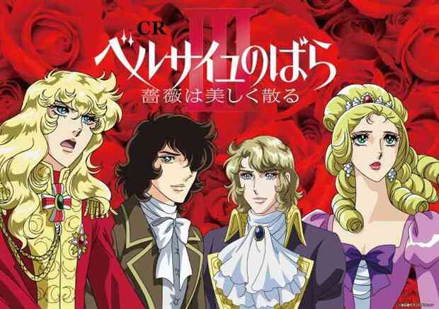 嫁入り「漫画」教えて〜!
