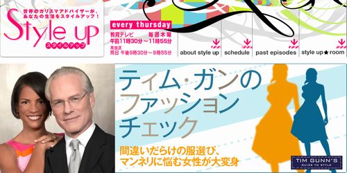 海外のテレビ番組(ドラマ以外)を語ろう!