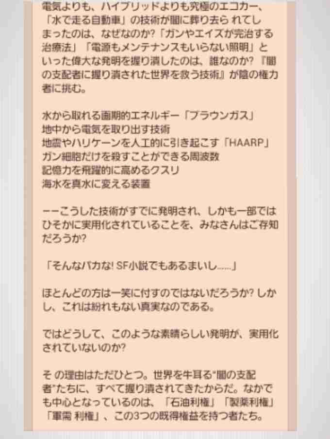 小保方晴子氏が理研退職へ　「魂の限界まで取り組んだ」