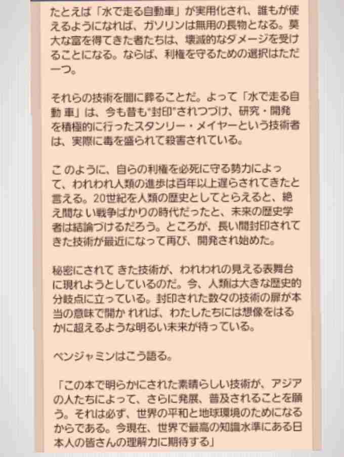 小保方晴子氏が理研退職へ　「魂の限界まで取り組んだ」