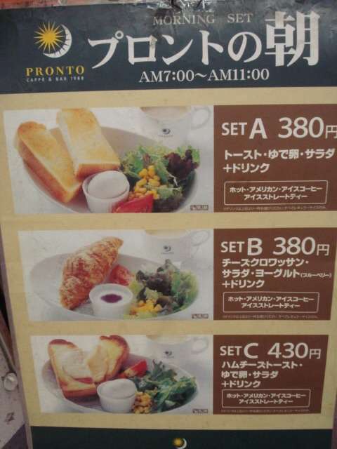 1人でも入りやすい飲食店はどこですか?