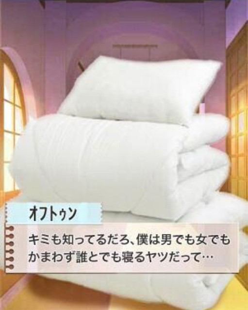 【耐久】ぼっち正月！【実況】
