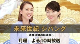 月曜日、モチベーションのあげ方を伝授するトピ