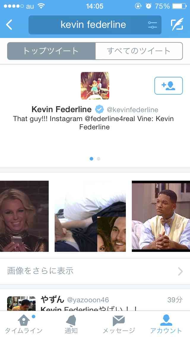 あまりにデカい!ブリトニー・スピアーズを虜にした元夫のイチモツ画像に米ネット民が騒然