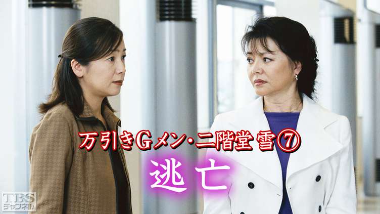 サスペンス、ミステリー好きあるある