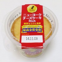 モンドセレクションを受賞した商品でオススメのものを教えあうトピ