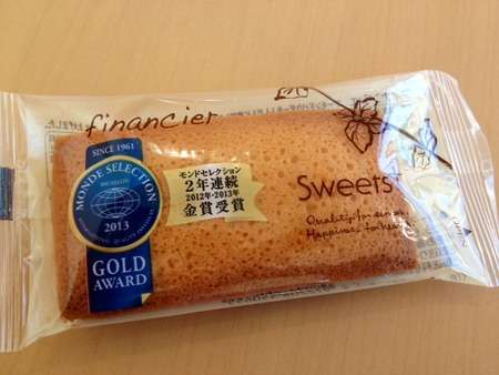 モンドセレクションを受賞した商品でオススメのものを教えあうトピ