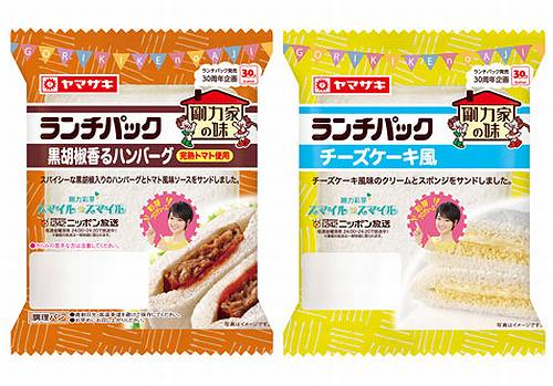 モンドセレクションを受賞した商品でオススメのものを教えあうトピ