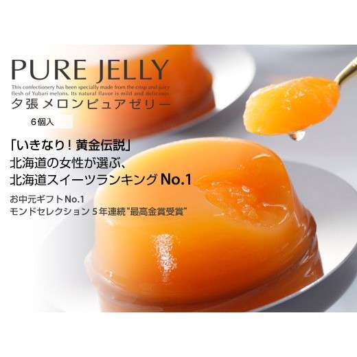 モンドセレクションを受賞した商品でオススメのものを教えあうトピ