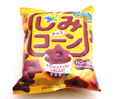 モンドセレクションを受賞した商品でオススメのものを教えあうトピ