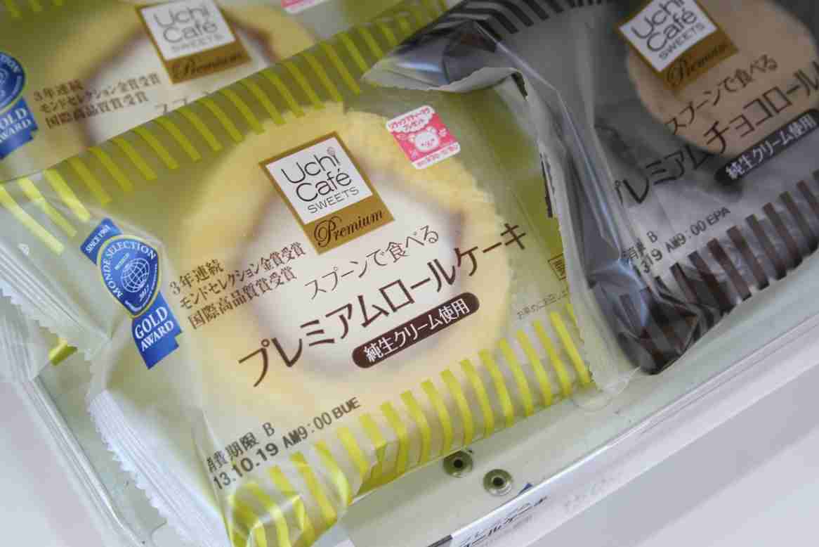 モンドセレクションを受賞した商品でオススメのものを教えあうトピ