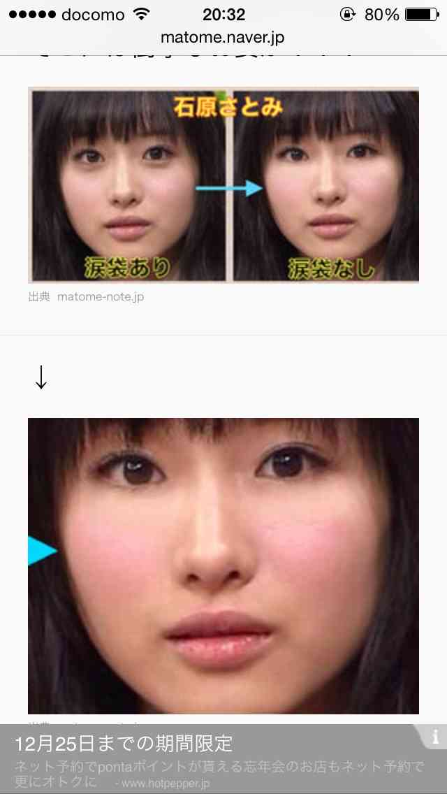 役立つ画像を貼っていきましょう！