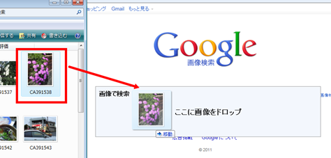 役立つ画像を貼っていきましょう！