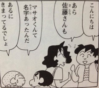 役立つ画像を貼っていきましょう！