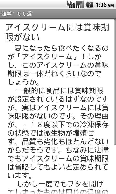 役立つ画像を貼っていきましょう！