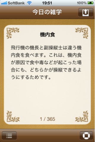 役立つ画像を貼っていきましょう！