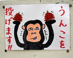 学級崩壊クラスにいた人！