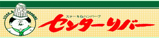 好きなファミレス!!