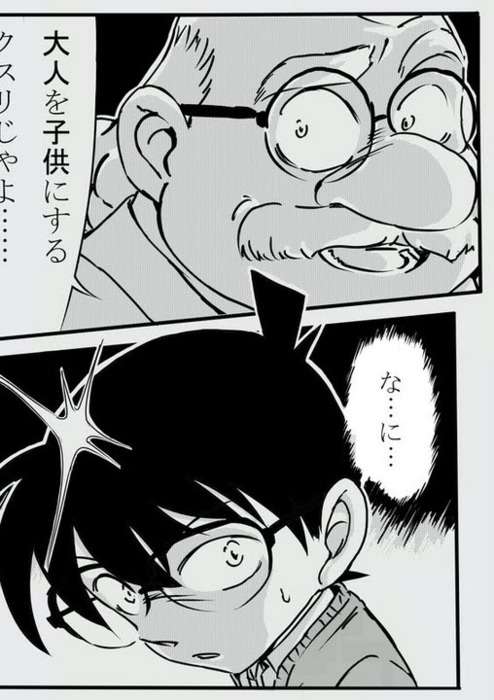 昔流行ったものにハマってる人～！