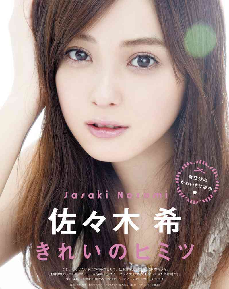 作り込まれたナチュラルメイクとは？！
