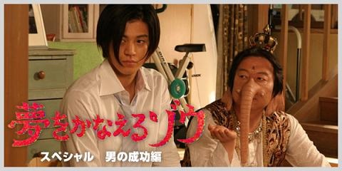 古田新太、