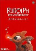 あなたにとっての、「クリスマス映画」といえば?