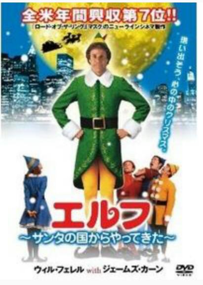 あなたにとっての、「クリスマス映画」といえば?