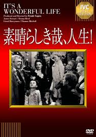 あなたにとっての、「クリスマス映画」といえば?